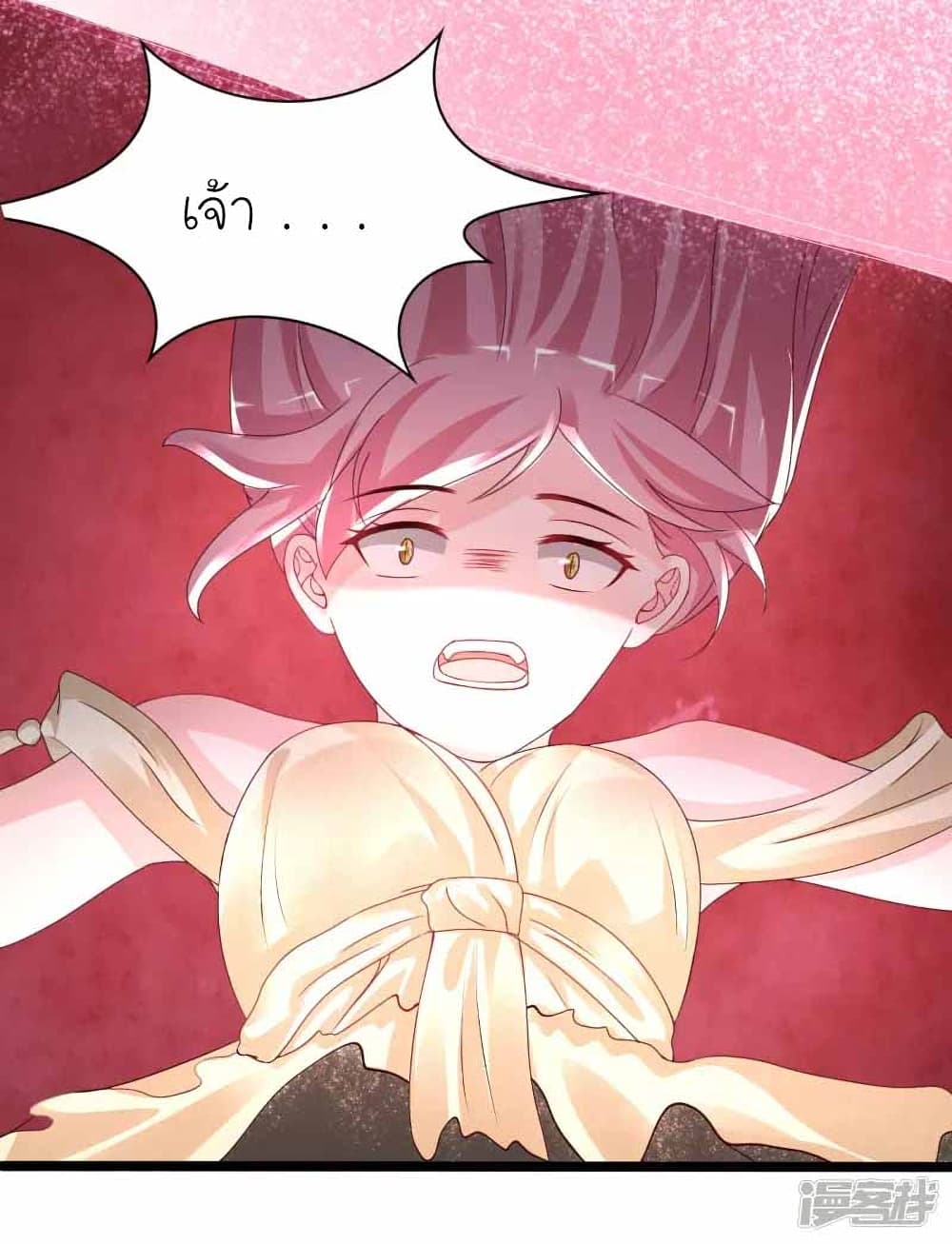 The Strongest Peach Blossom ราชาดอกไม้อมตะ page 36