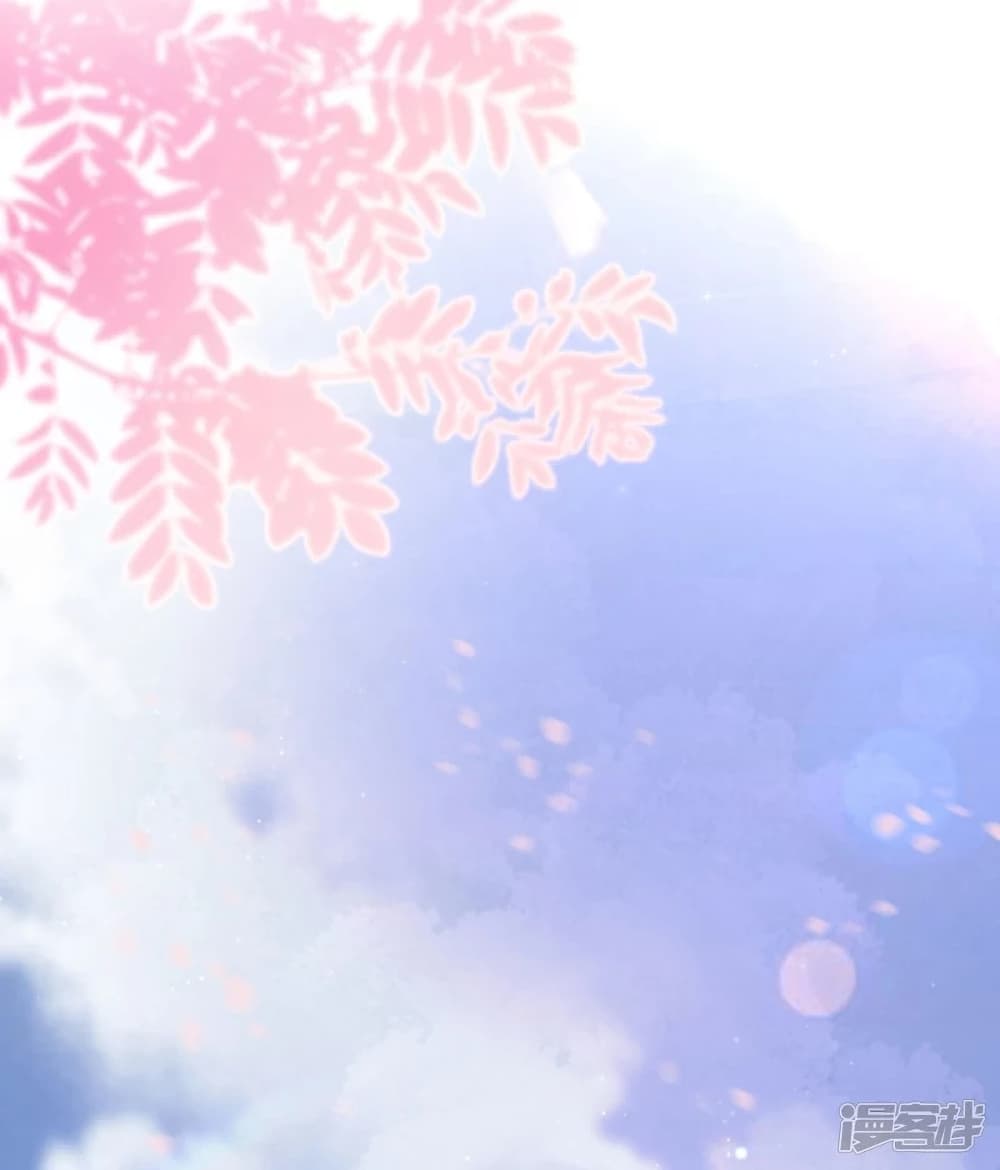 The Strongest Peach Blossom ราชาดอกไม้อมตะ page 14