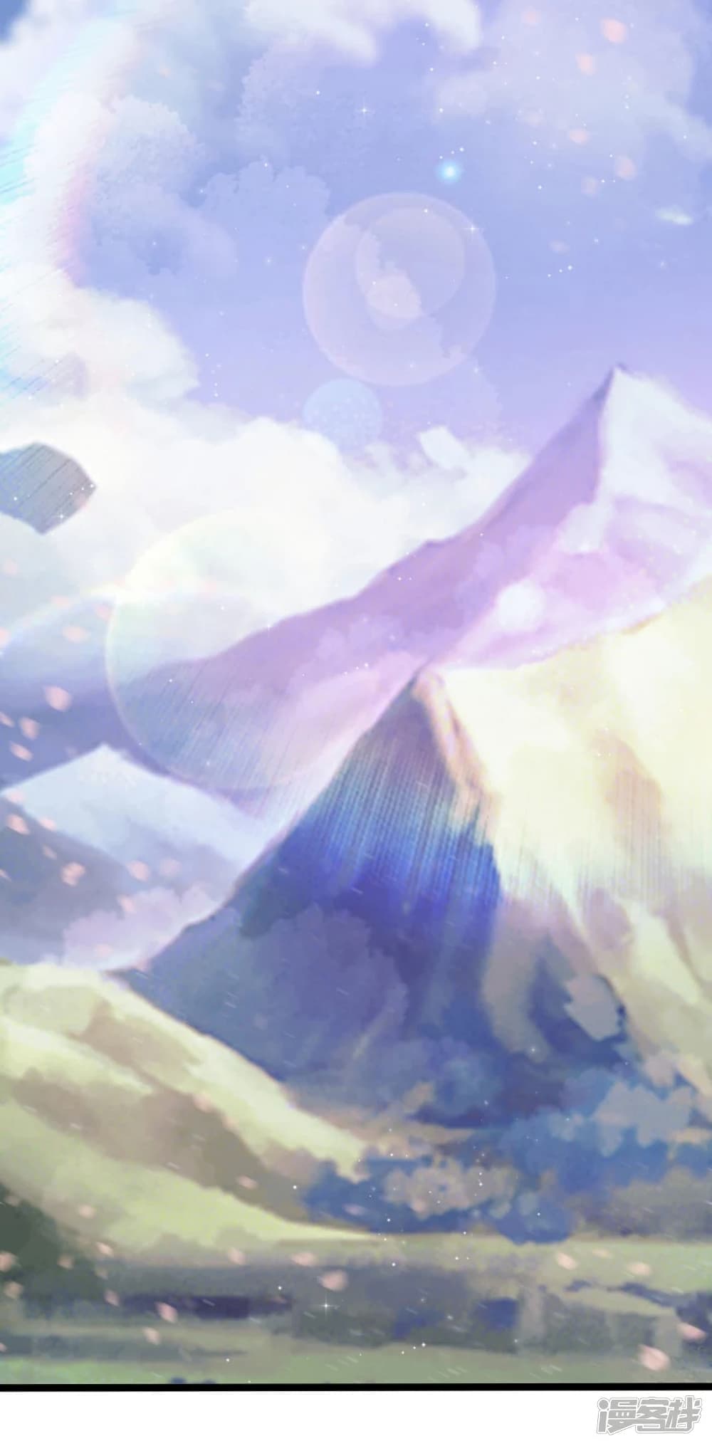 The Strongest Peach Blossom ราชาดอกไม้อมตะ page 15