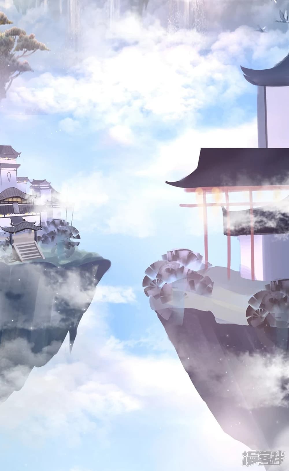 The Strongest Peach Blossom ราชาดอกไม้อมตะ page 30
