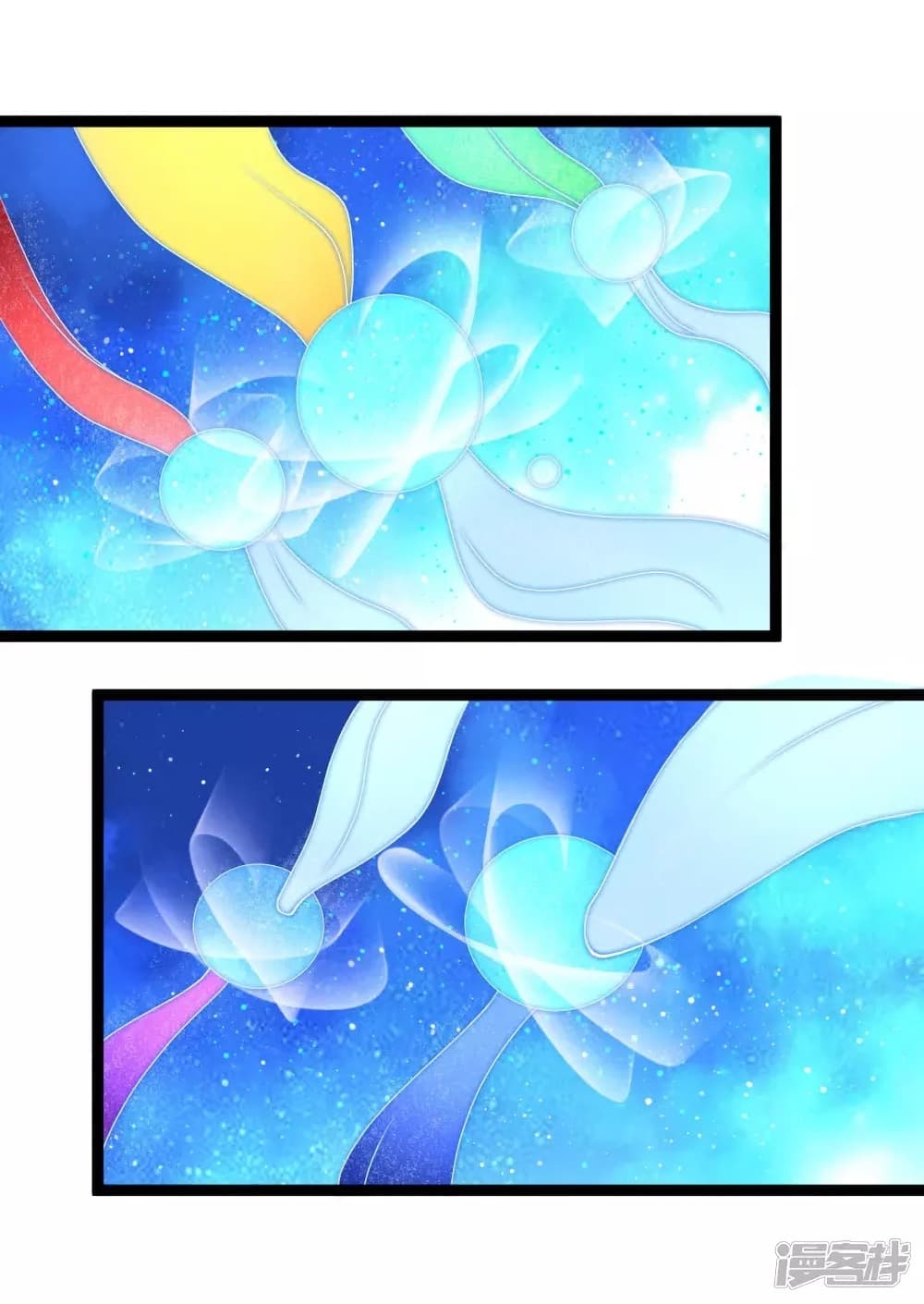 The Strongest Peach Blossom ราชาดอกไม้อมตะ page 14