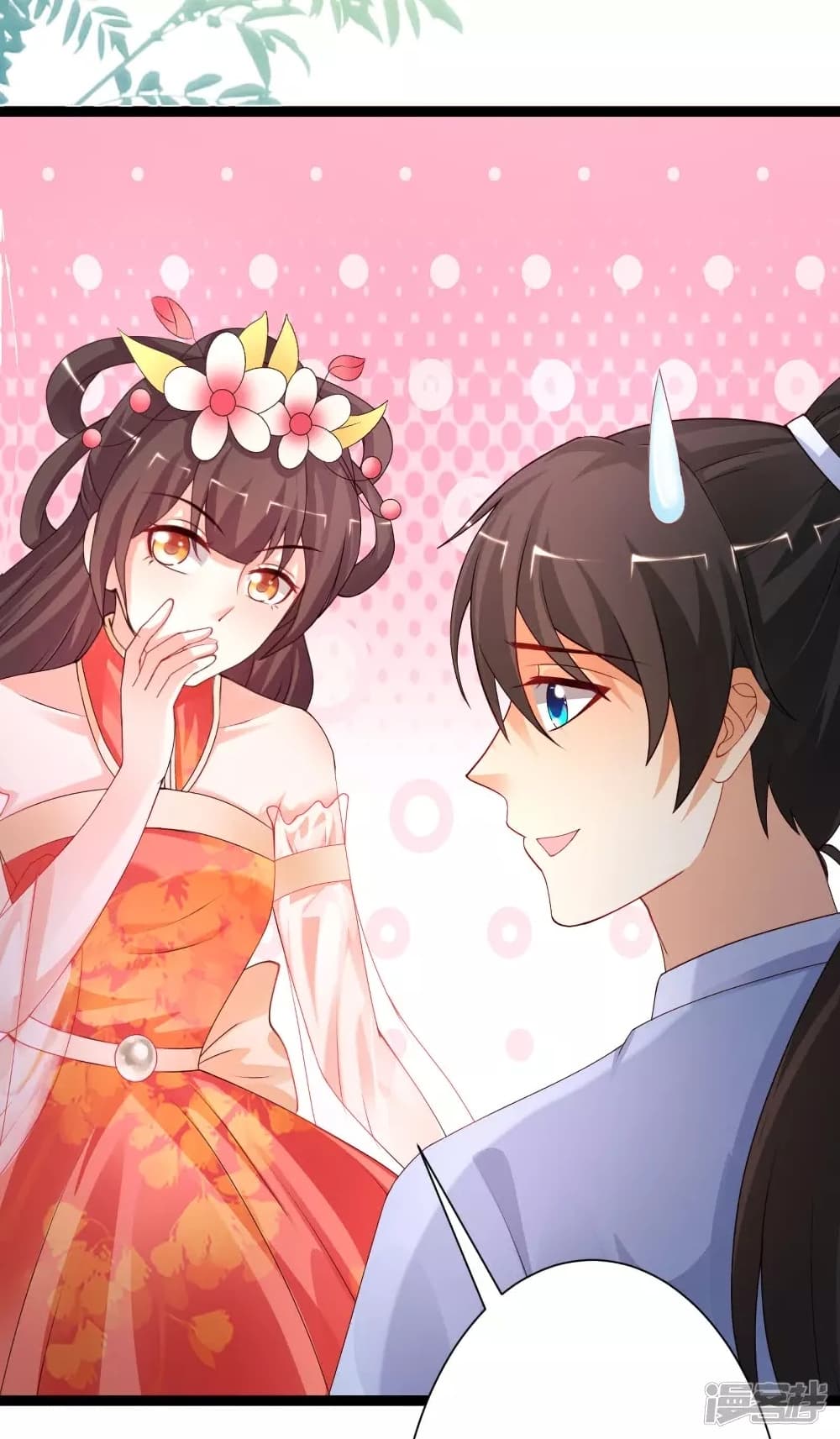 The Strongest Peach Blossom ราชาดอกไม้อมตะ page 22