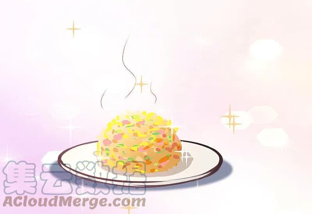 The Strongest Peach Blossom ราชาดอกไม้อมตะ page 17