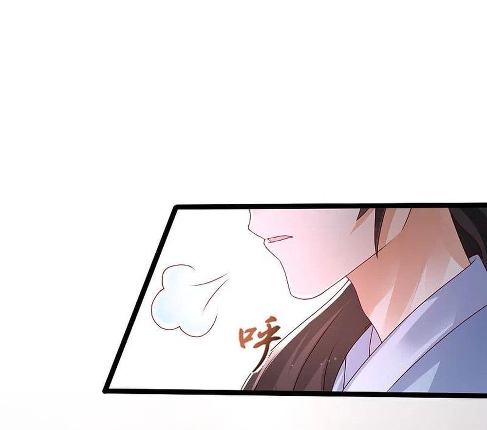 The Strongest Peach Blossom ราชาดอกไม้อมตะ page 2