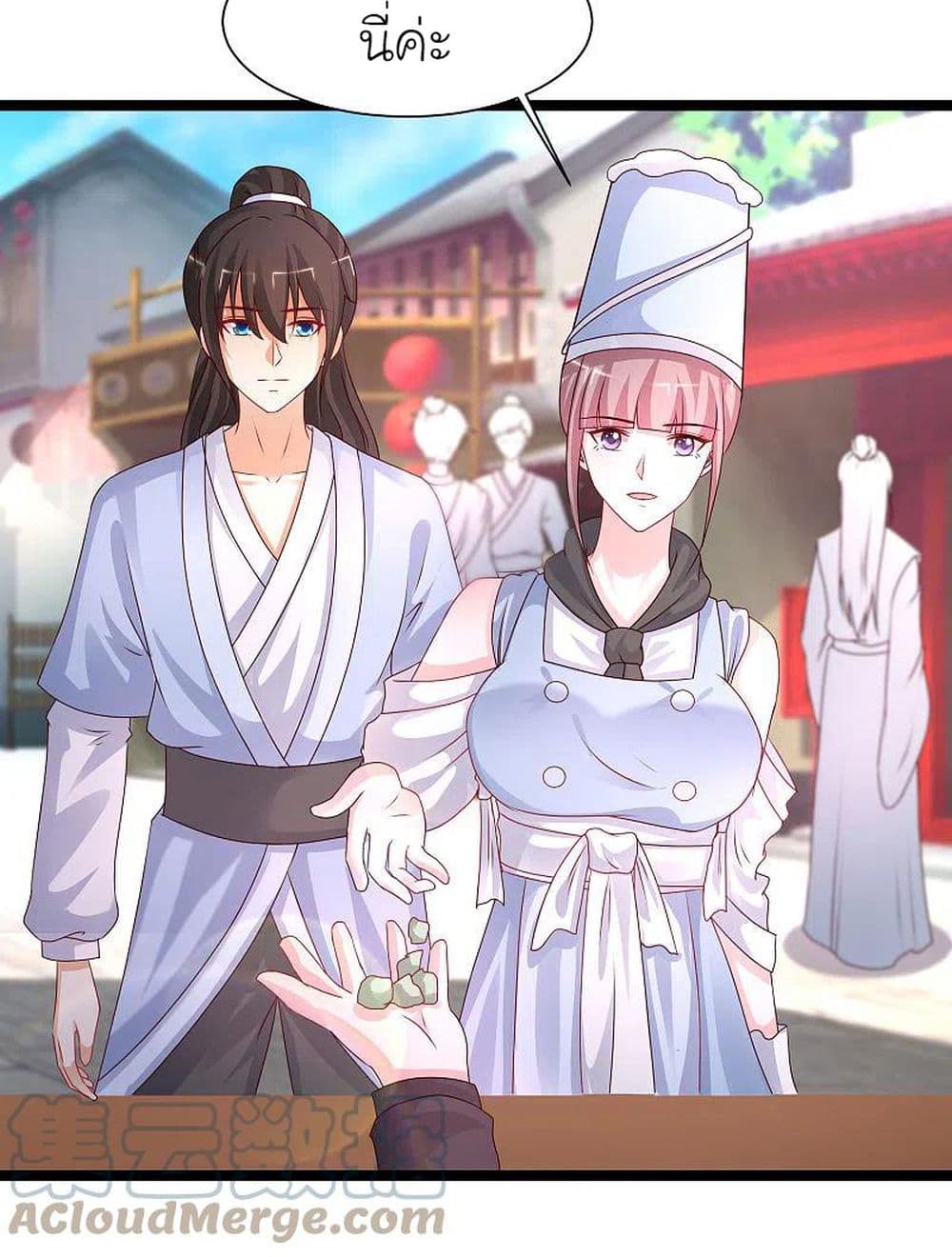 The Strongest Peach Blossom ราชาดอกไม้อมตะ page 19