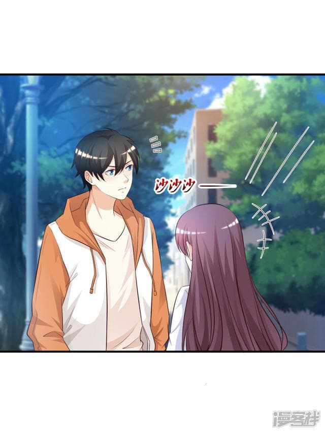 The Strongest Peach Blossom ราชาดอกไม้อมตะ page 3
