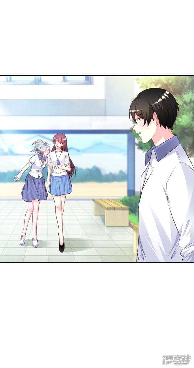 The Strongest Peach Blossom ราชาดอกไม้อมตะ page 28