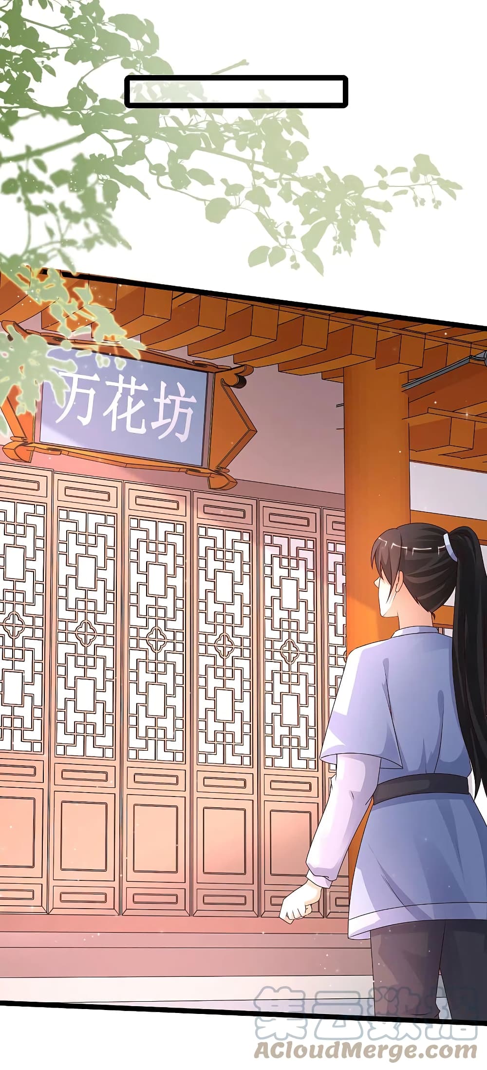 The Strongest Peach Blossom ราชาดอกไม้อมตะ page 13