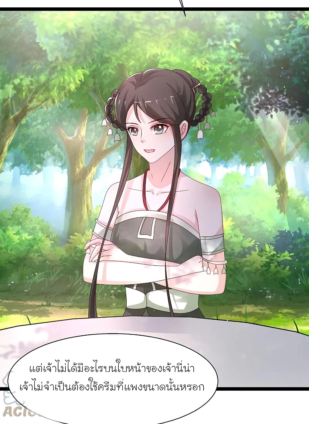 The Strongest Peach Blossom ราชาดอกไม้อมตะ page 7