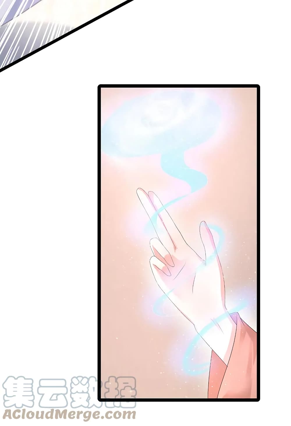 The Strongest Peach Blossom ราชาดอกไม้อมตะ page 25