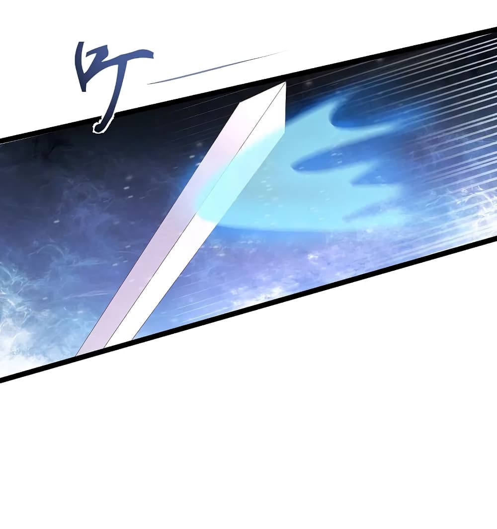 The Strongest Peach Blossom ราชาดอกไม้อมตะ page 26