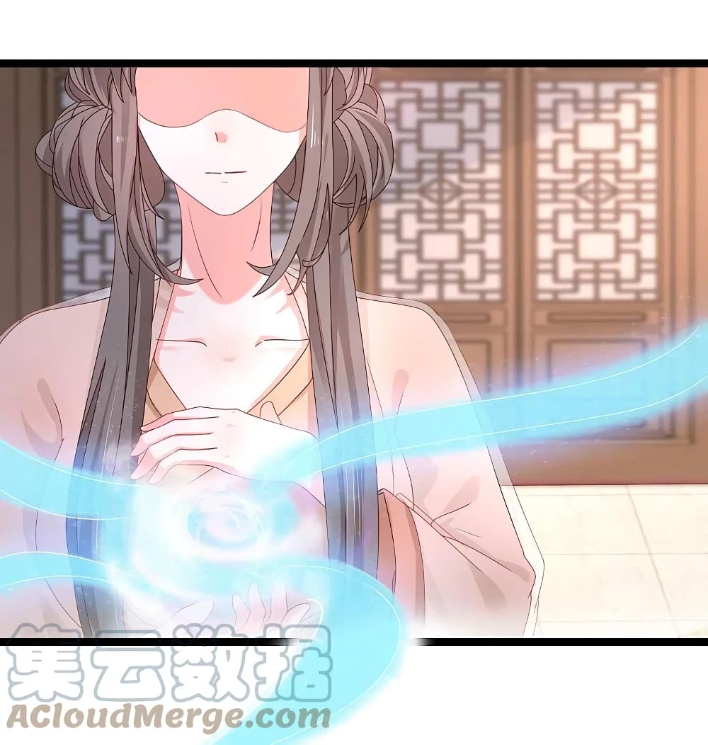 The Strongest Peach Blossom ราชาดอกไม้อมตะ page 29