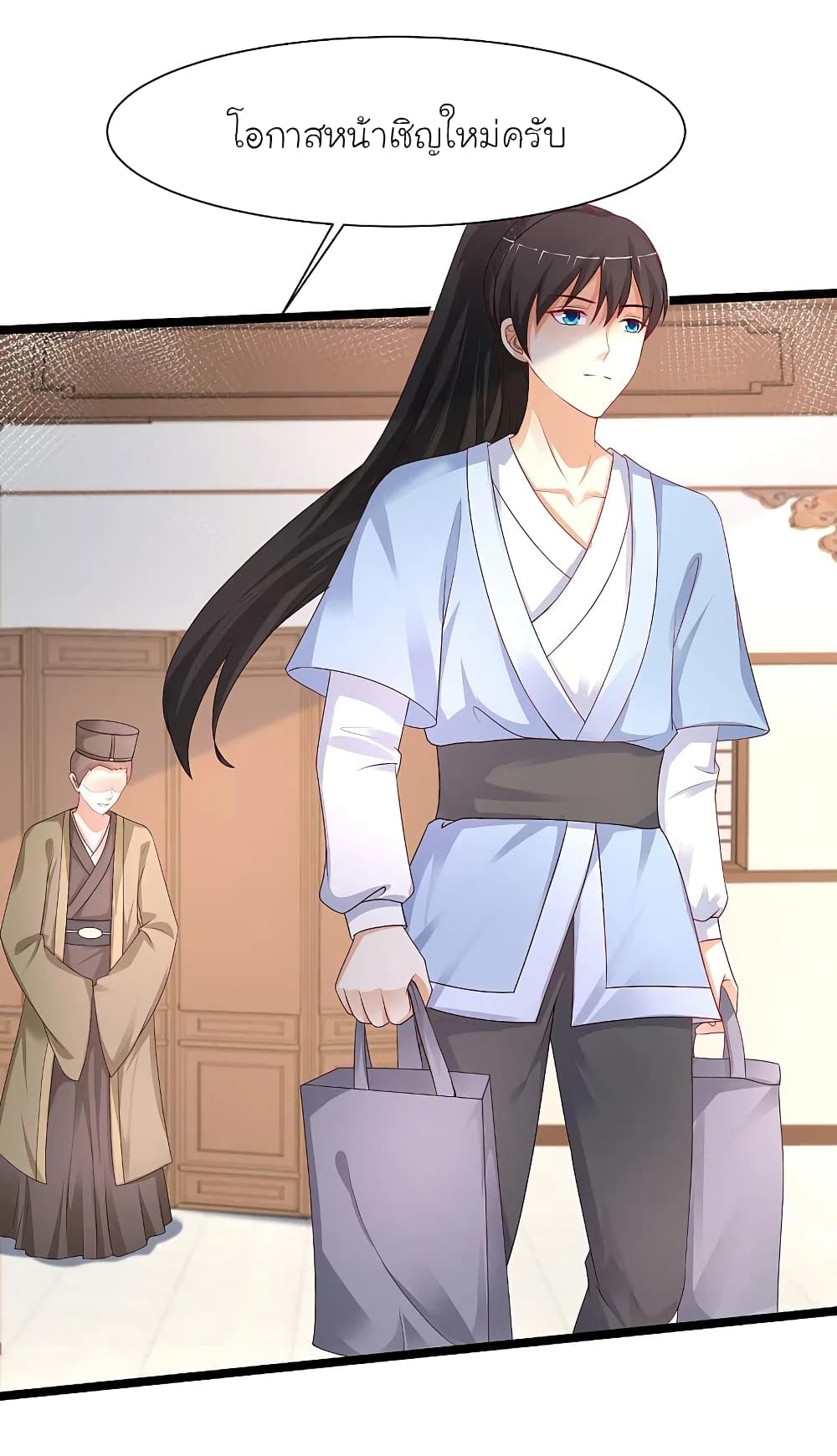 The Strongest Peach Blossom ราชาดอกไม้อมตะ page 28