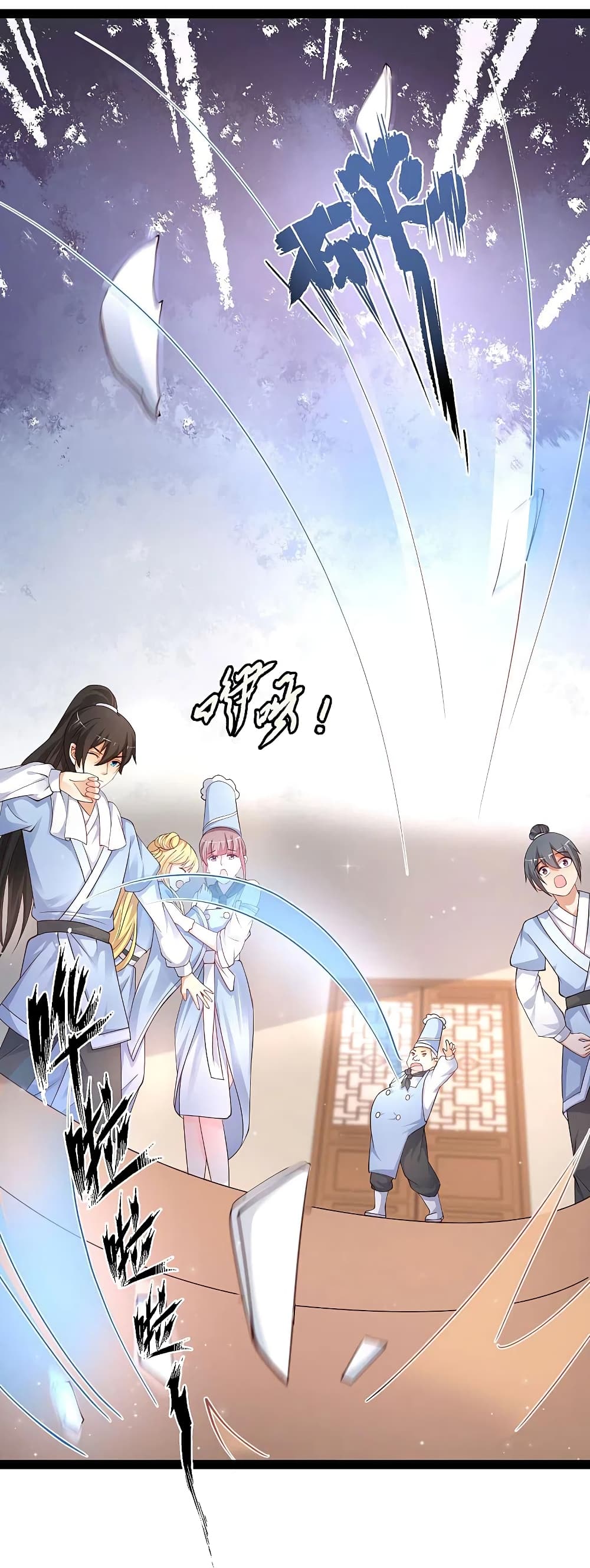 The Strongest Peach Blossom ราชาดอกไม้อมตะ page 8
