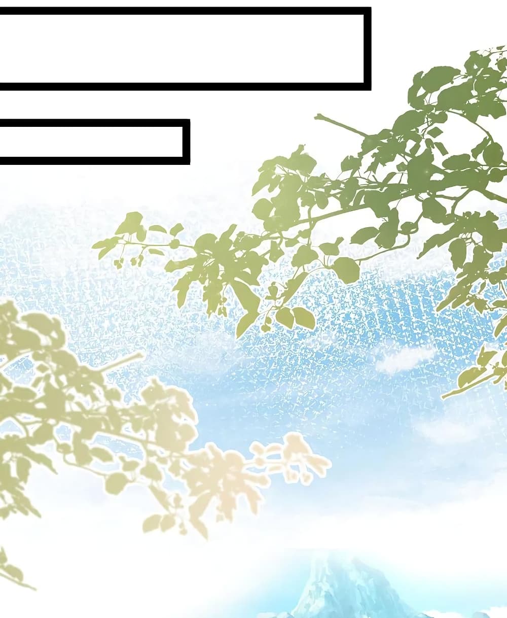 The Strongest Peach Blossom ราชาดอกไม้อมตะ page 16