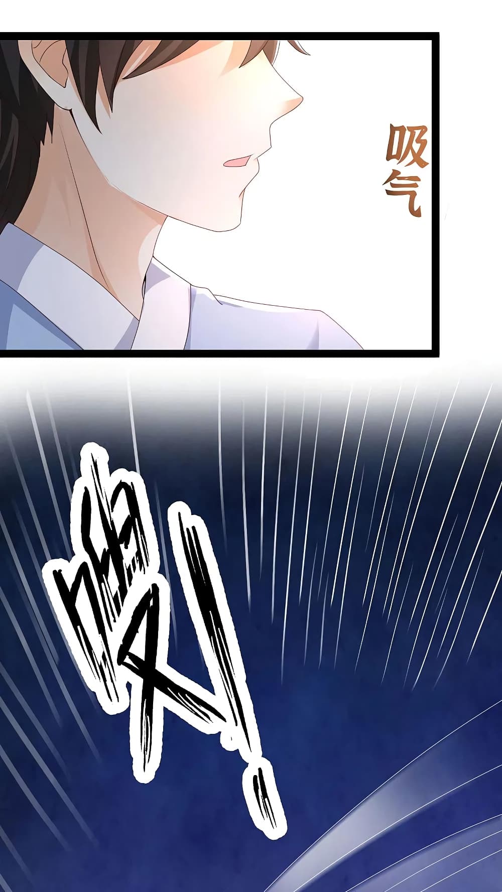 The Strongest Peach Blossom ราชาดอกไม้อมตะ page 20