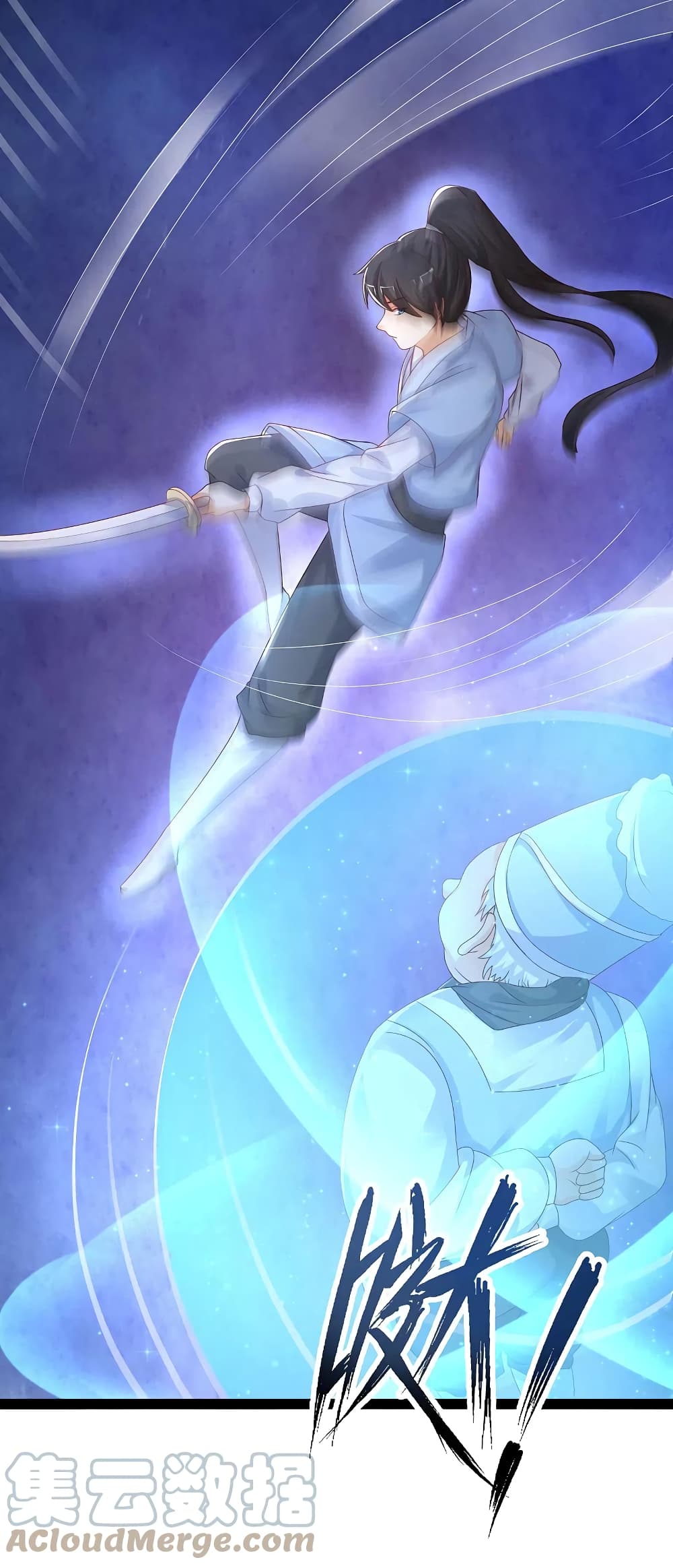 The Strongest Peach Blossom ราชาดอกไม้อมตะ page 21