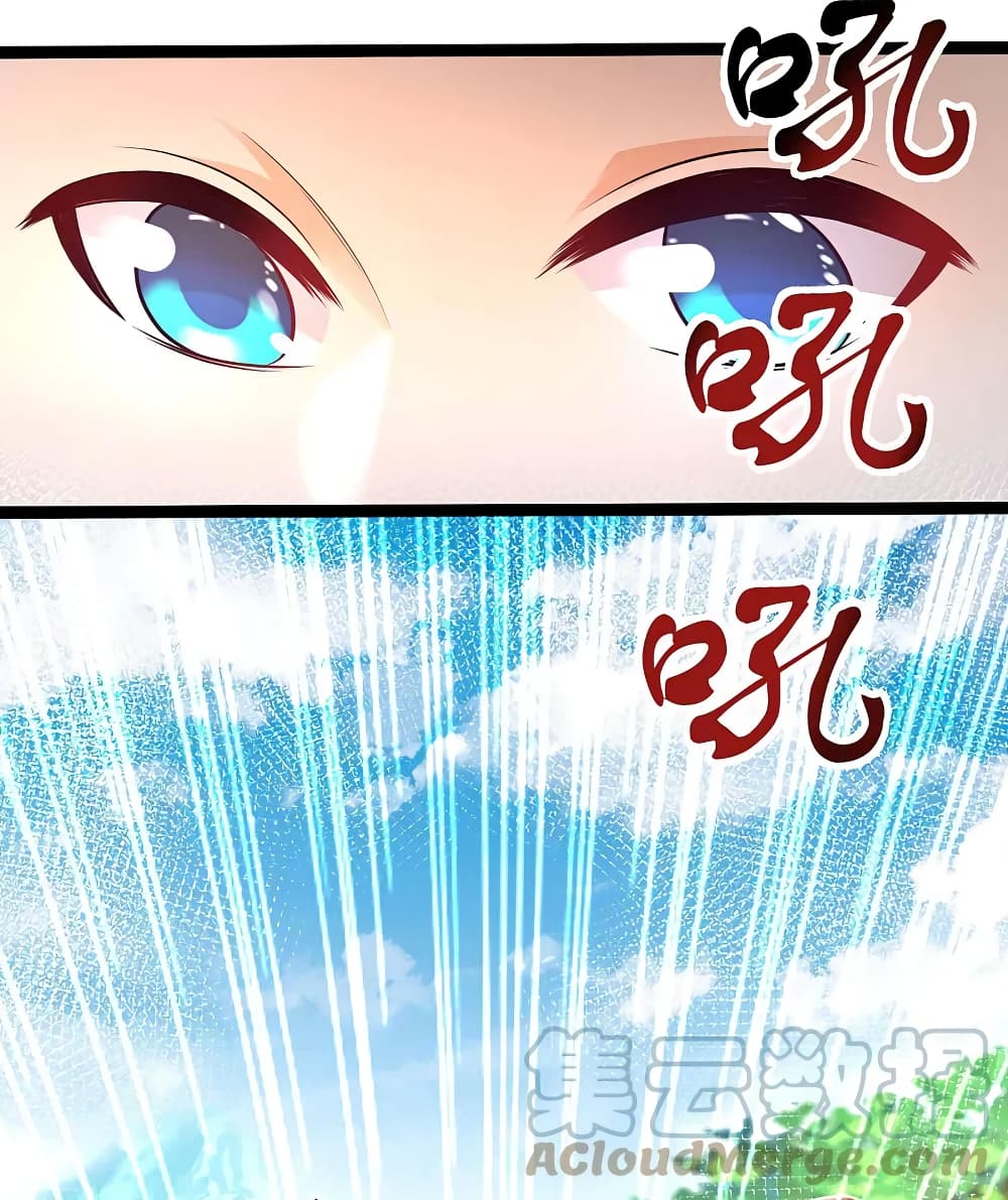 The Strongest Peach Blossom ราชาดอกไม้อมตะ page 19