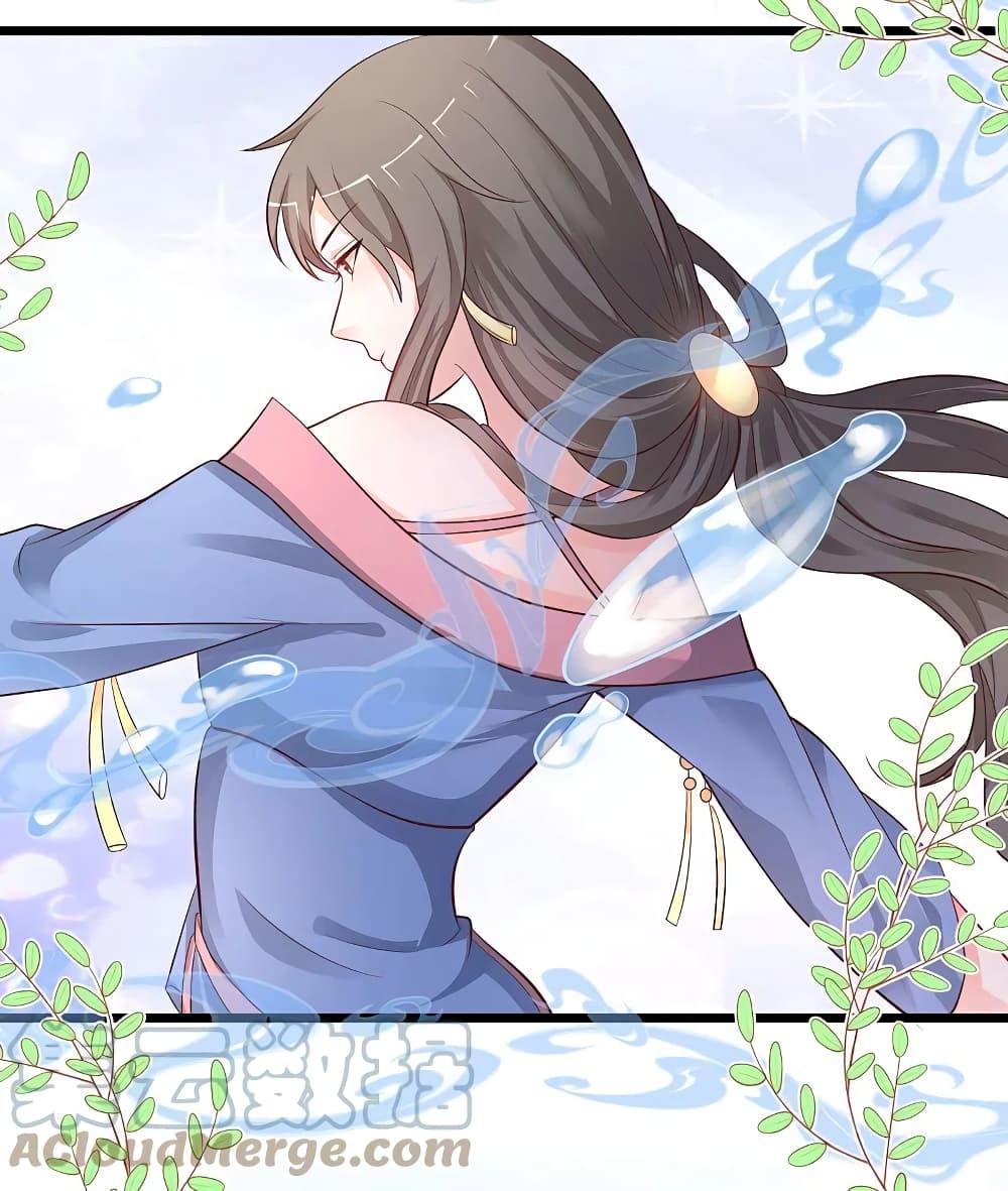 The Strongest Peach Blossom ราชาดอกไม้อมตะ page 27