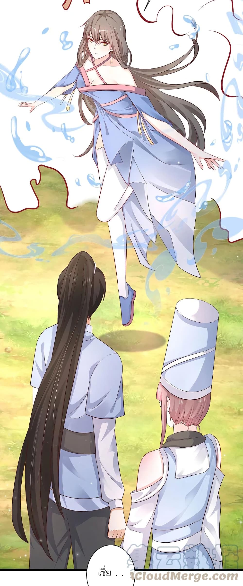 The Strongest Peach Blossom ราชาดอกไม้อมตะ page 29