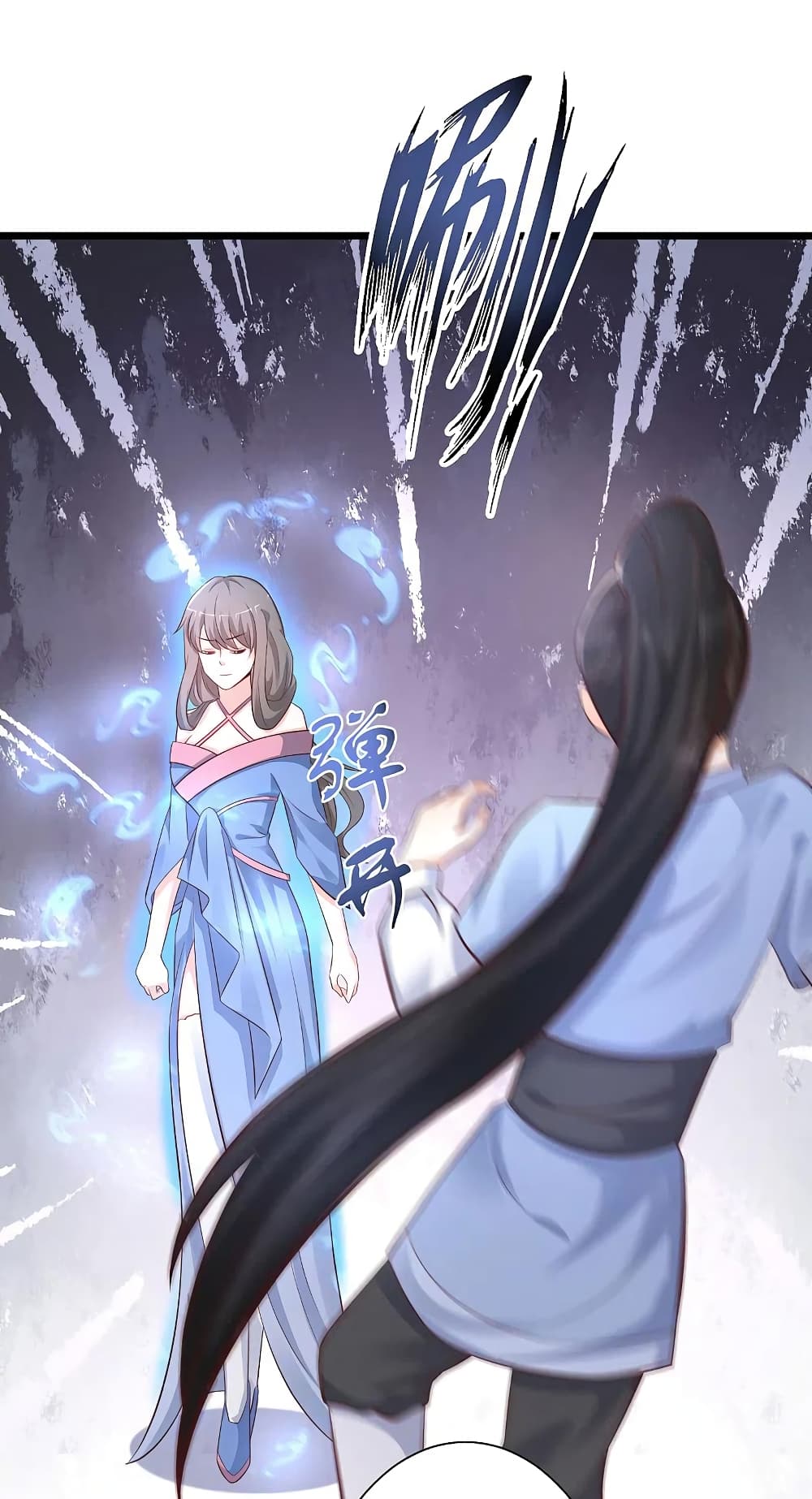 The Strongest Peach Blossom ราชาดอกไม้อมตะ page 32