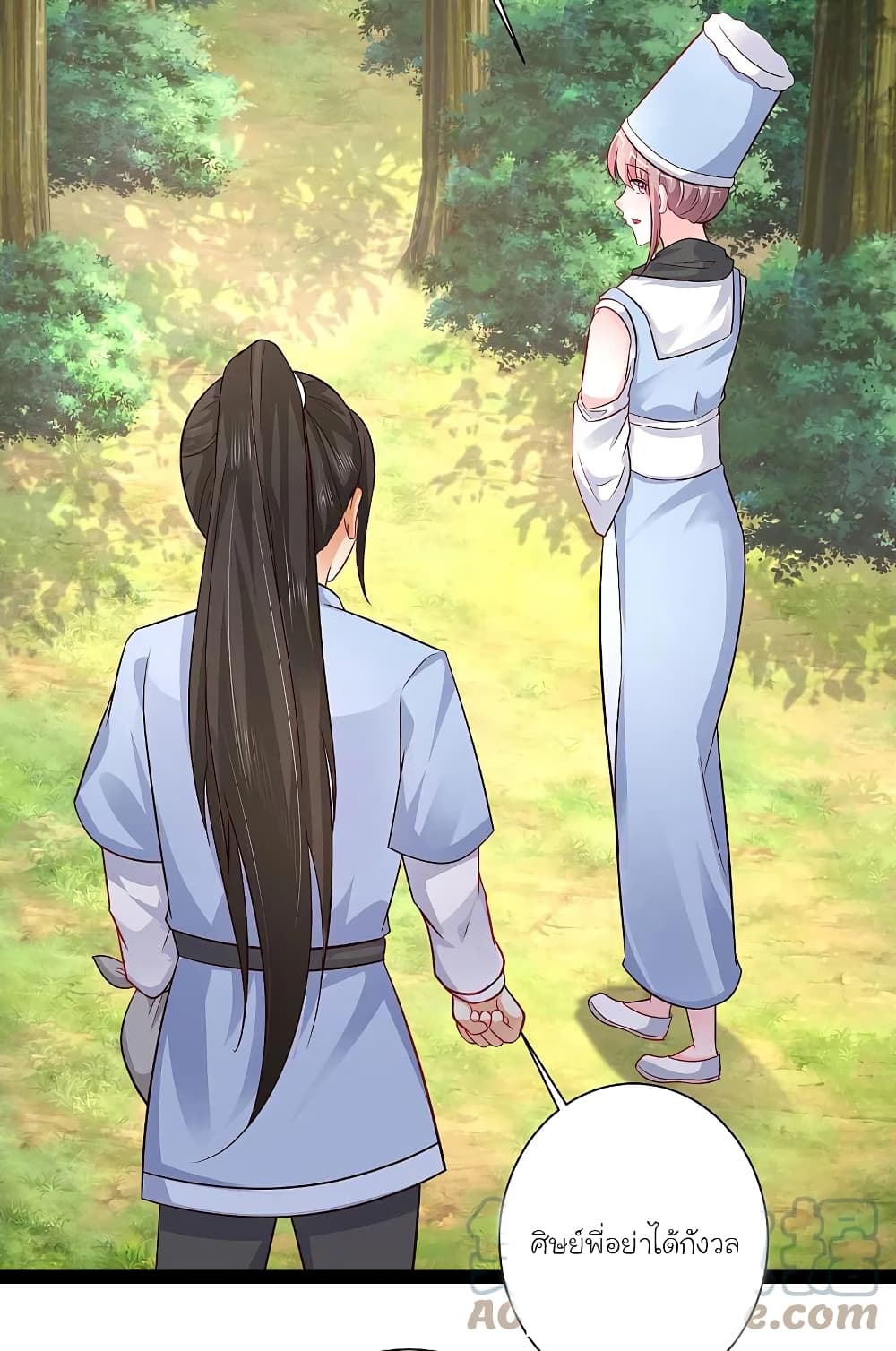 The Strongest Peach Blossom ราชาดอกไม้อมตะ page 25