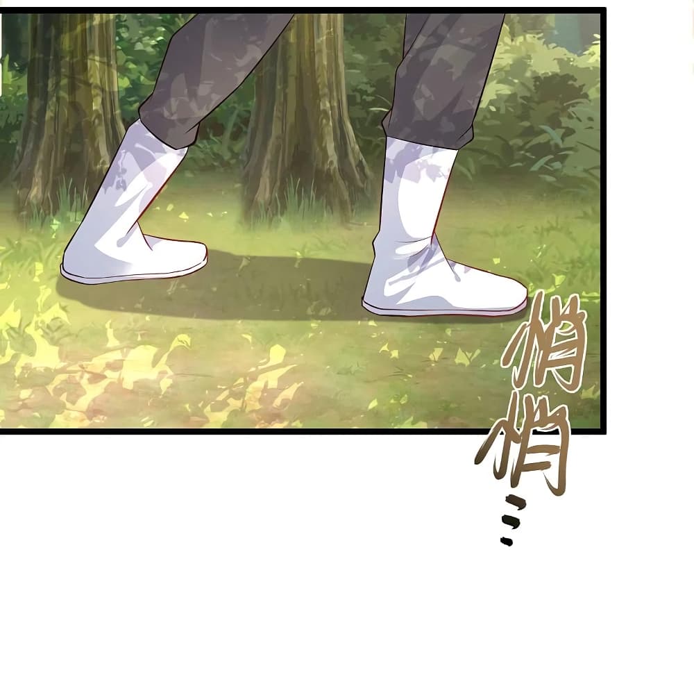 The Strongest Peach Blossom ราชาดอกไม้อมตะ page 38