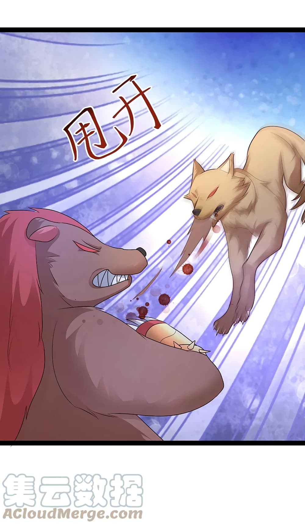 The Strongest Peach Blossom ราชาดอกไม้อมตะ page 9