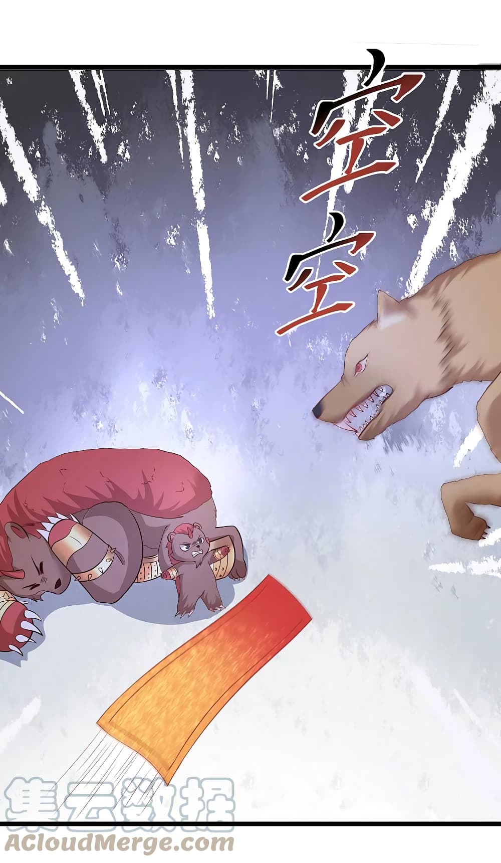 The Strongest Peach Blossom ราชาดอกไม้อมตะ page 11