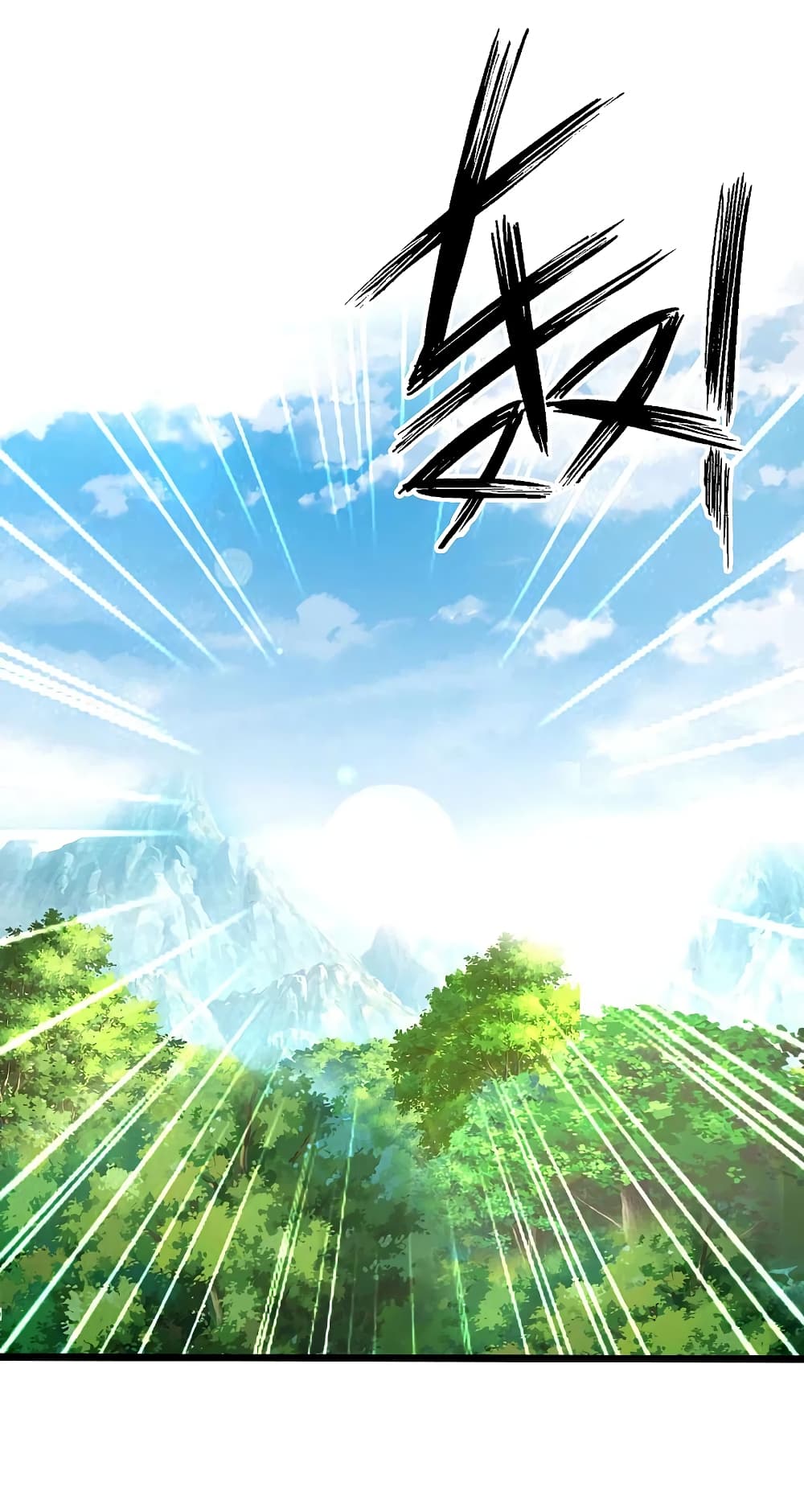 The Strongest Peach Blossom ราชาดอกไม้อมตะ page 12