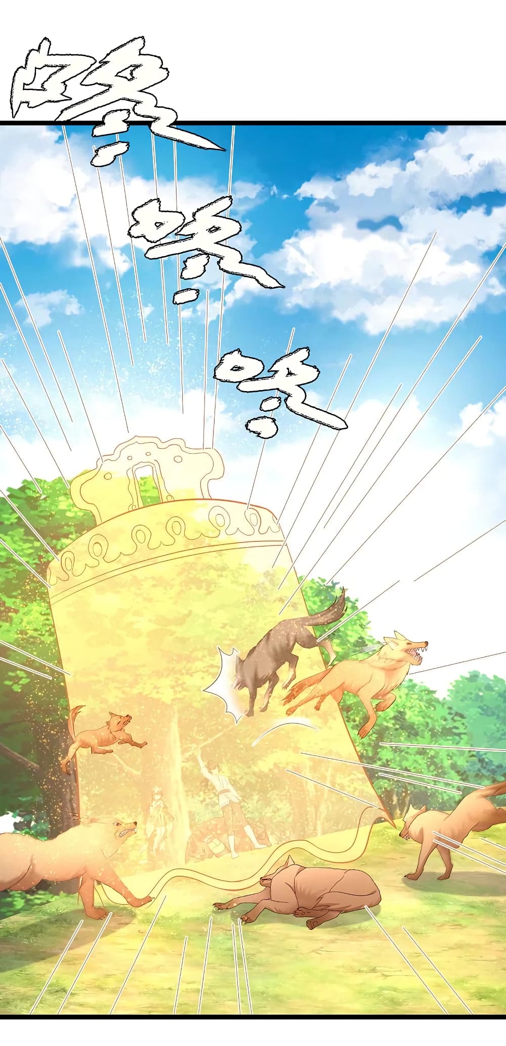 The Strongest Peach Blossom ราชาดอกไม้อมตะ page 16