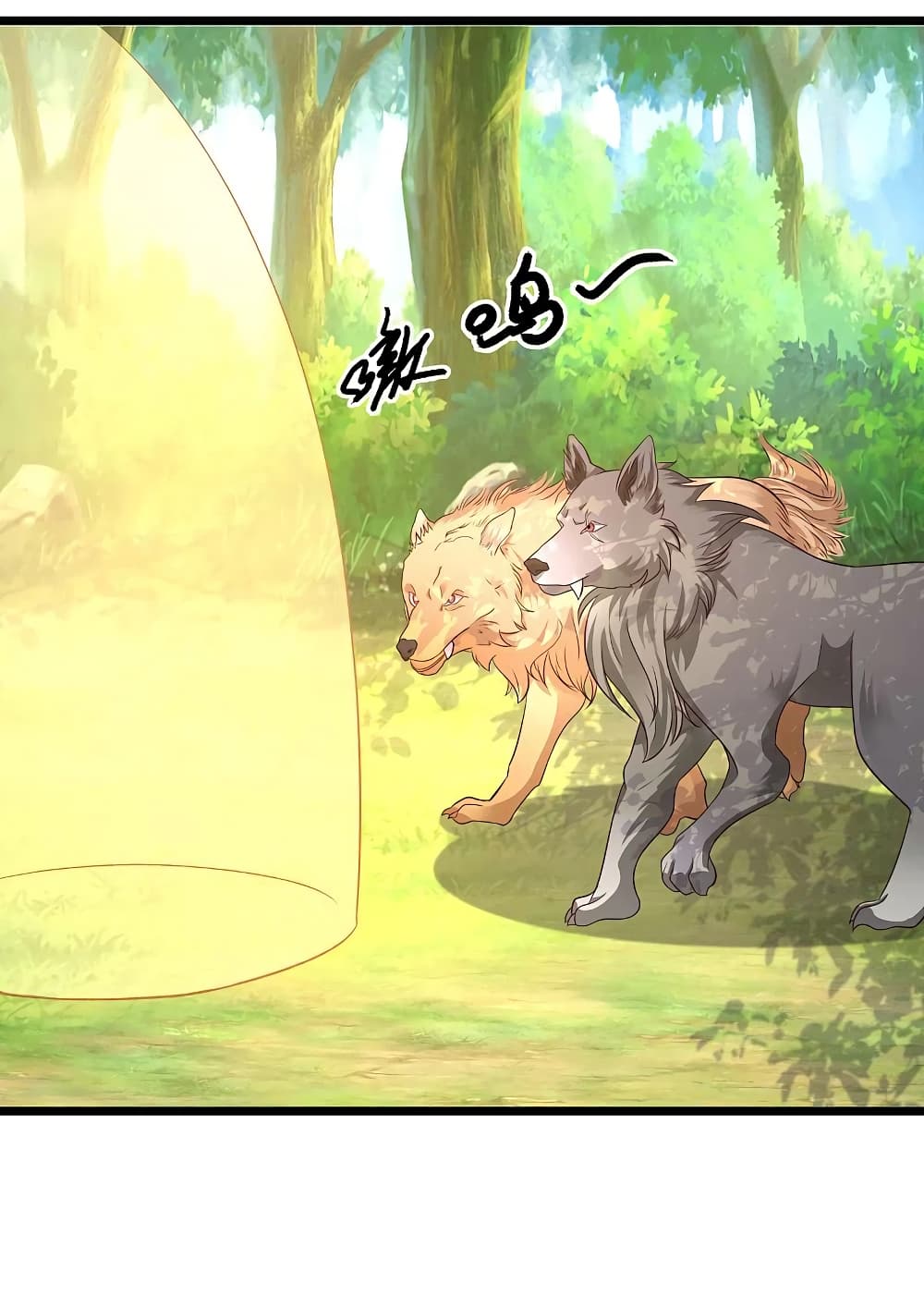 The Strongest Peach Blossom ราชาดอกไม้อมตะ page 20