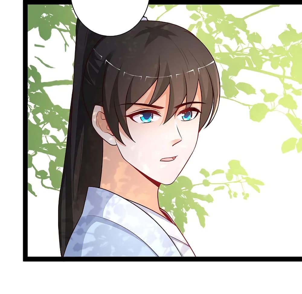 The Strongest Peach Blossom ราชาดอกไม้อมตะ page 26