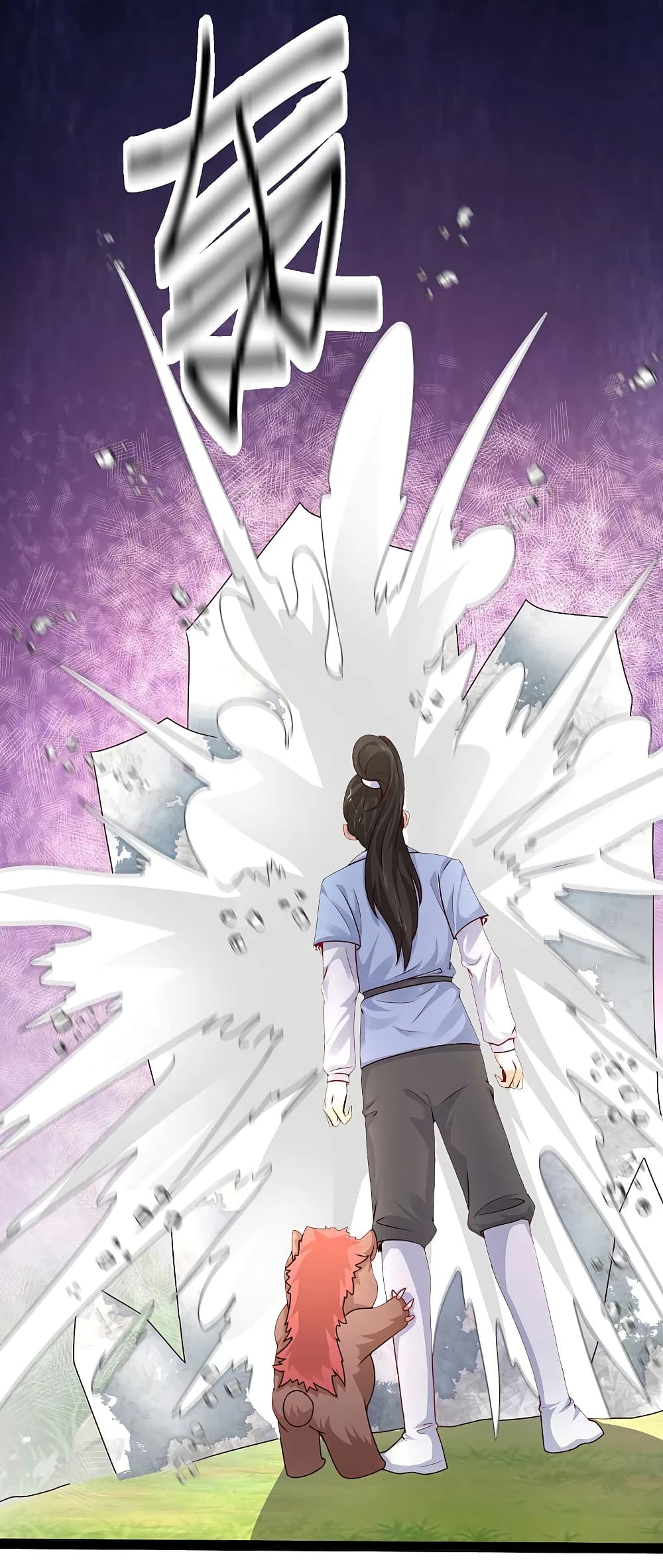 The Strongest Peach Blossom ราชาดอกไม้อมตะ page 18