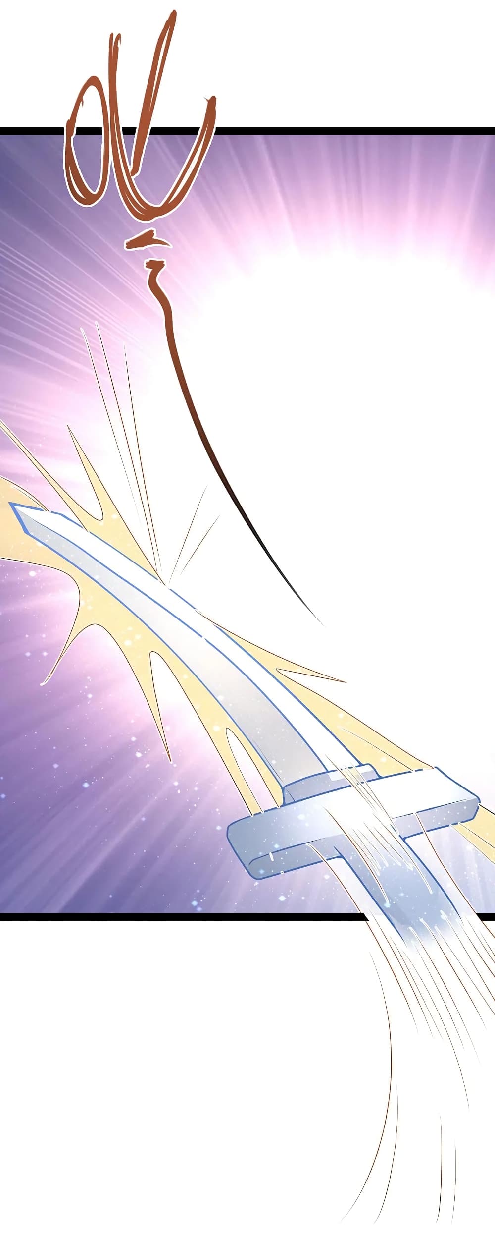 The Strongest Peach Blossom ราชาดอกไม้อมตะ page 28