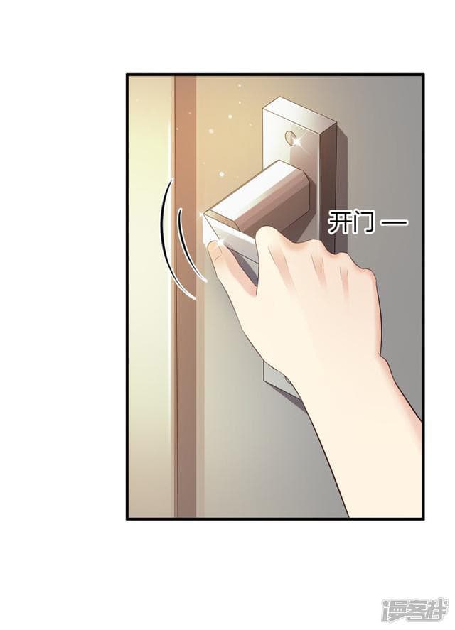 The Strongest Peach Blossom ราชาดอกไม้อมตะ page 4
