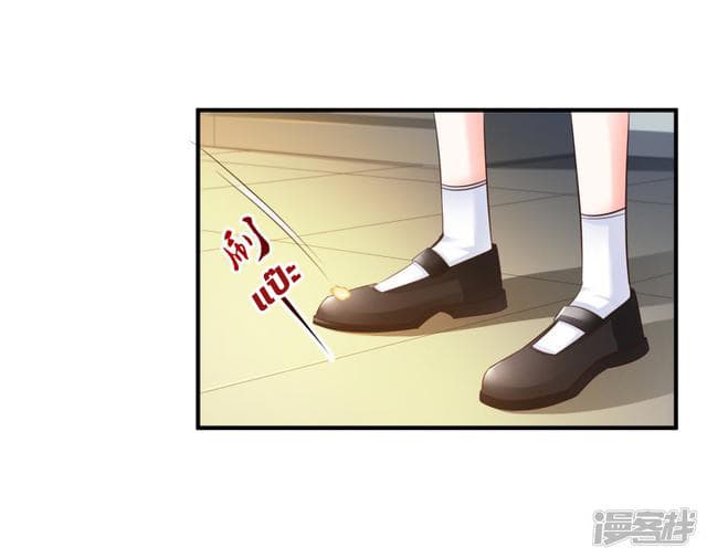 The Strongest Peach Blossom ราชาดอกไม้อมตะ page 9