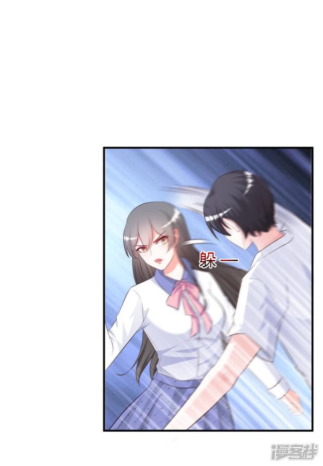 The Strongest Peach Blossom ราชาดอกไม้อมตะ page 36