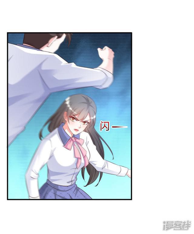 The Strongest Peach Blossom ราชาดอกไม้อมตะ page 37