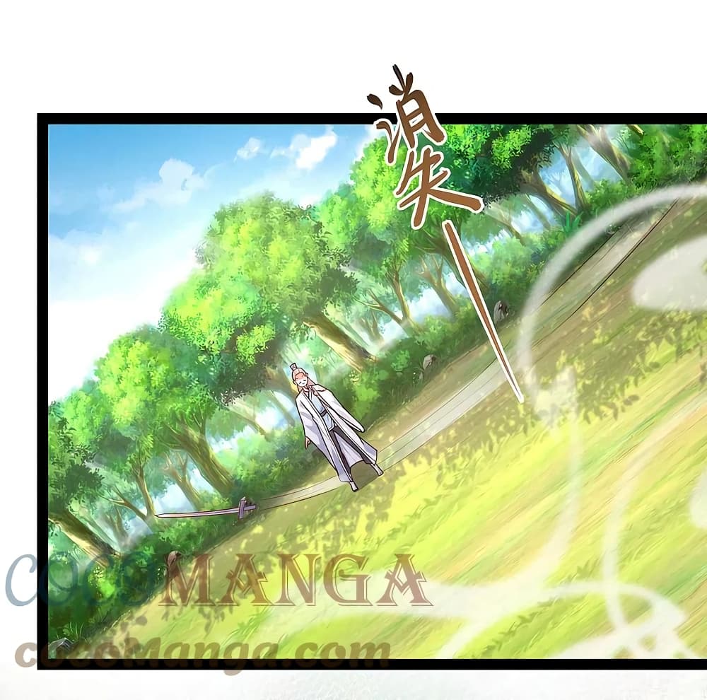 The Strongest Peach Blossom ราชาดอกไม้อมตะ page 3