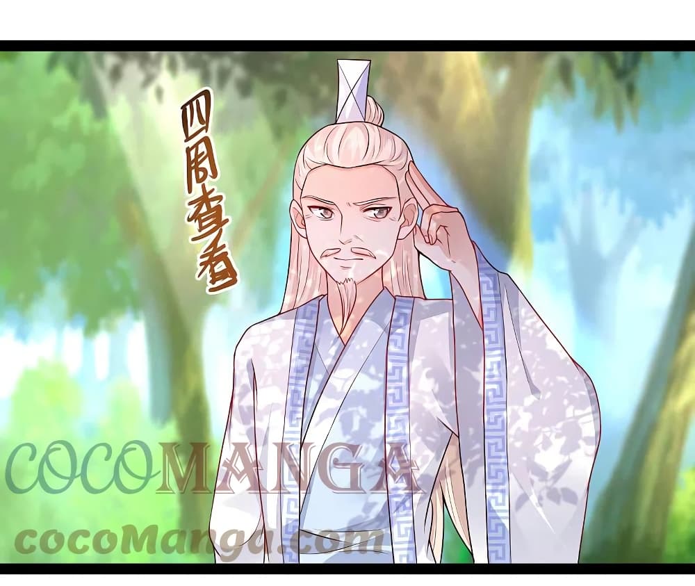 The Strongest Peach Blossom ราชาดอกไม้อมตะ page 7