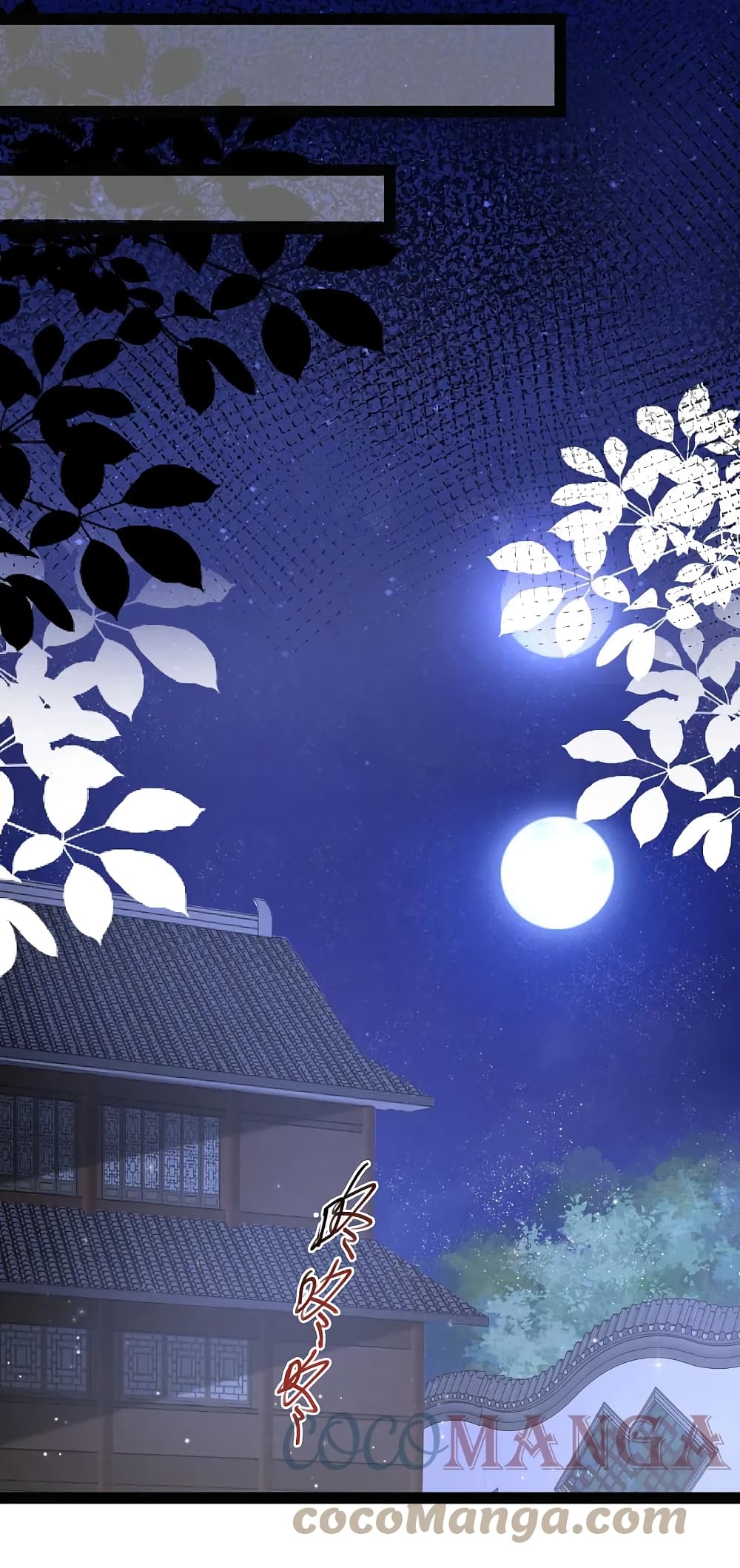 The Strongest Peach Blossom ราชาดอกไม้อมตะ page 17