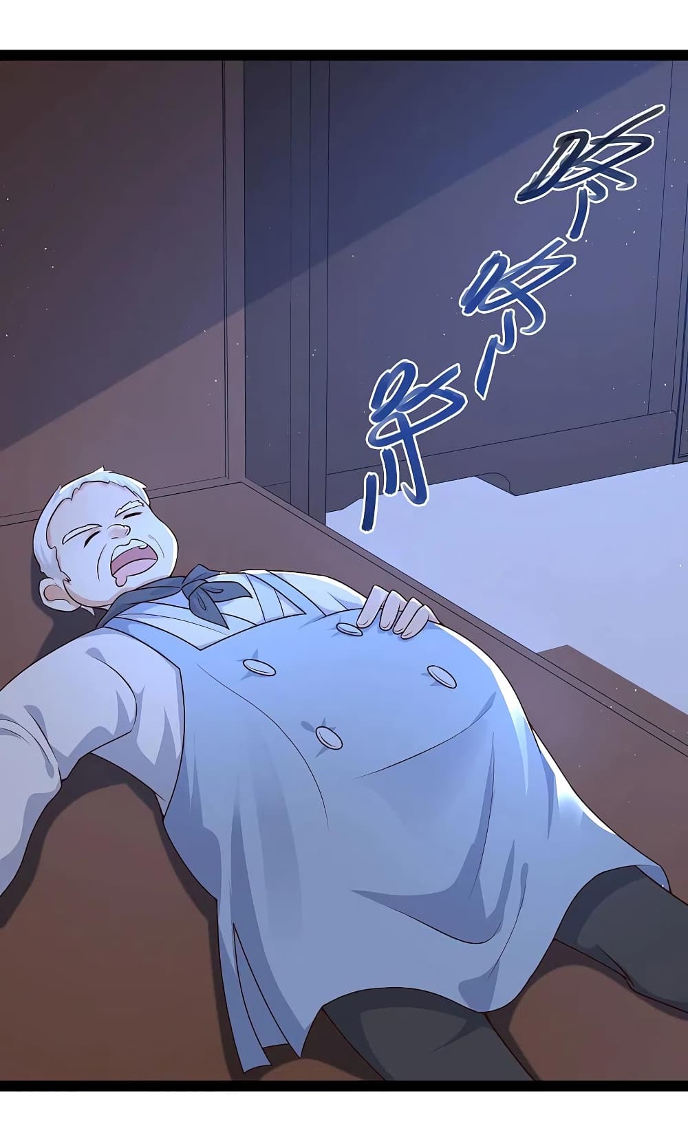 The Strongest Peach Blossom ราชาดอกไม้อมตะ page 18