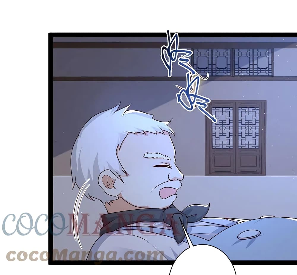 The Strongest Peach Blossom ราชาดอกไม้อมตะ page 19