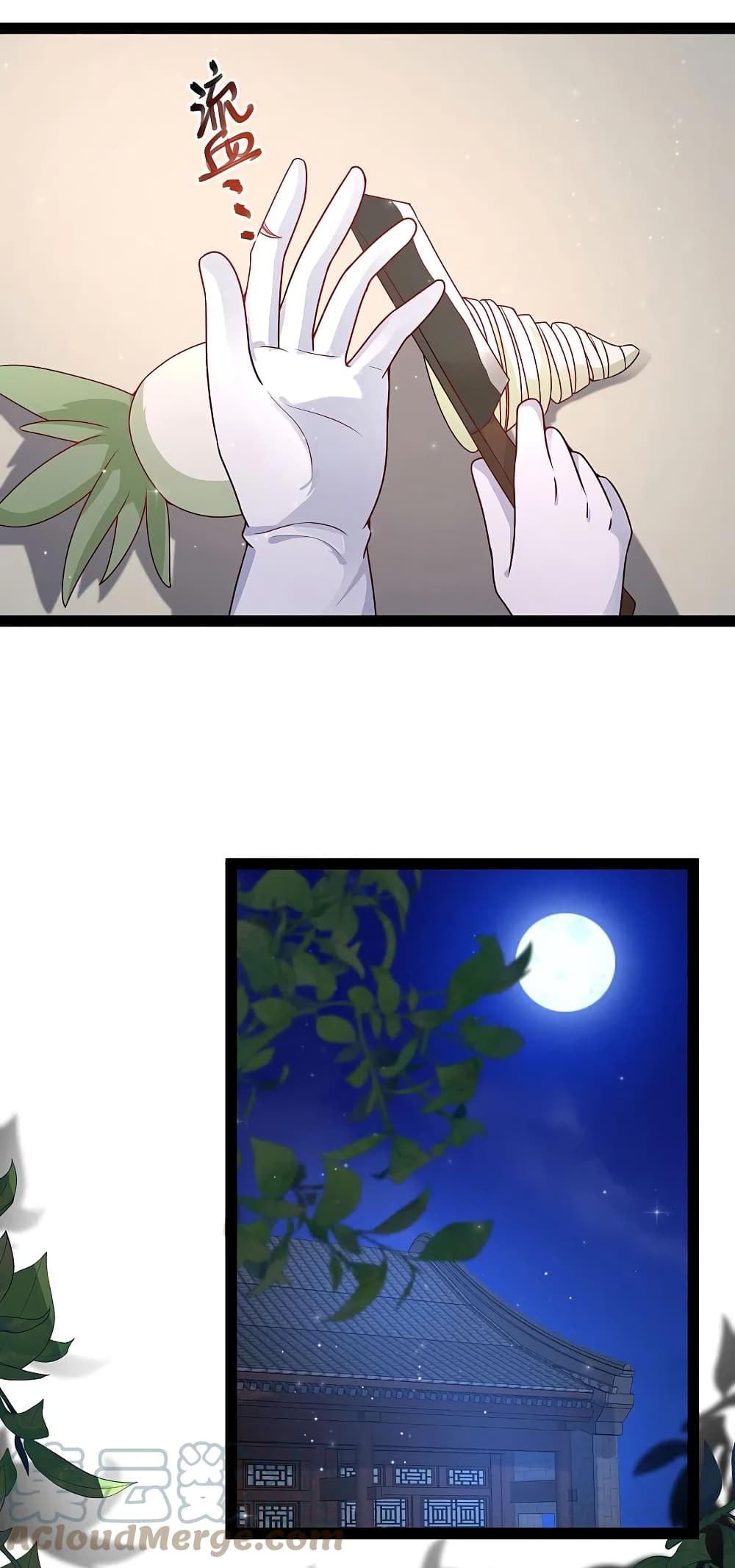 The Strongest Peach Blossom ราชาดอกไม้อมตะ page 9