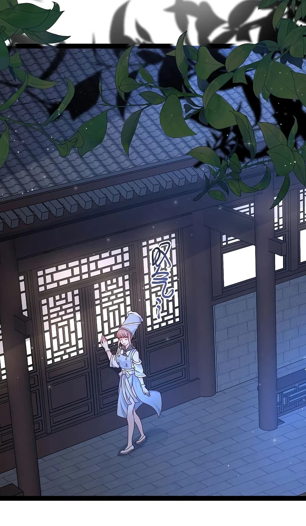 The Strongest Peach Blossom ราชาดอกไม้อมตะ page 10
