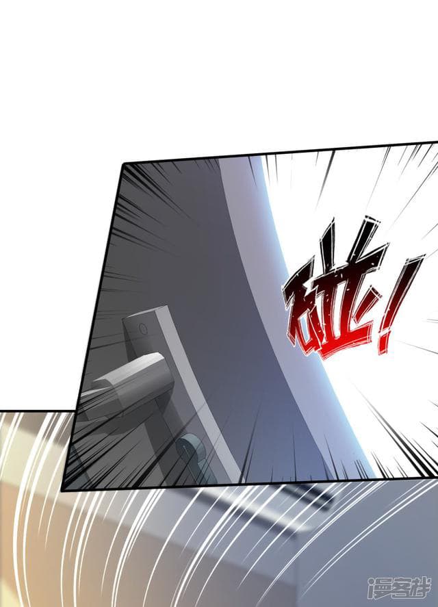 The Strongest Peach Blossom ราชาดอกไม้อมตะ page 9