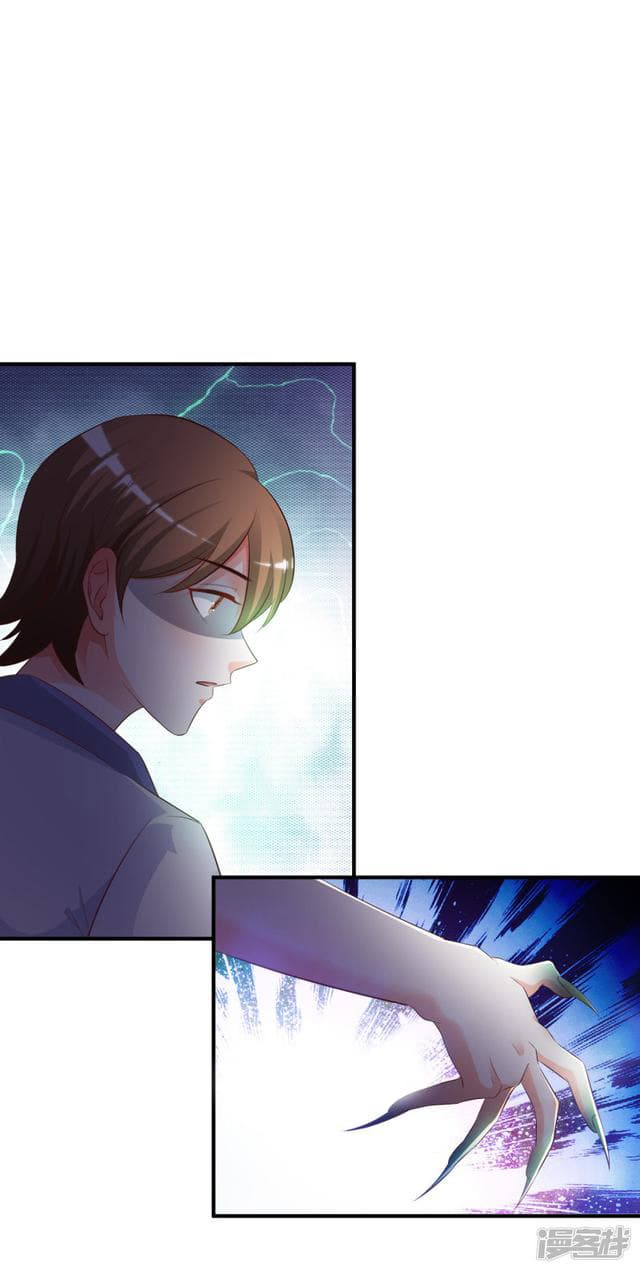 The Strongest Peach Blossom ราชาดอกไม้อมตะ page 25