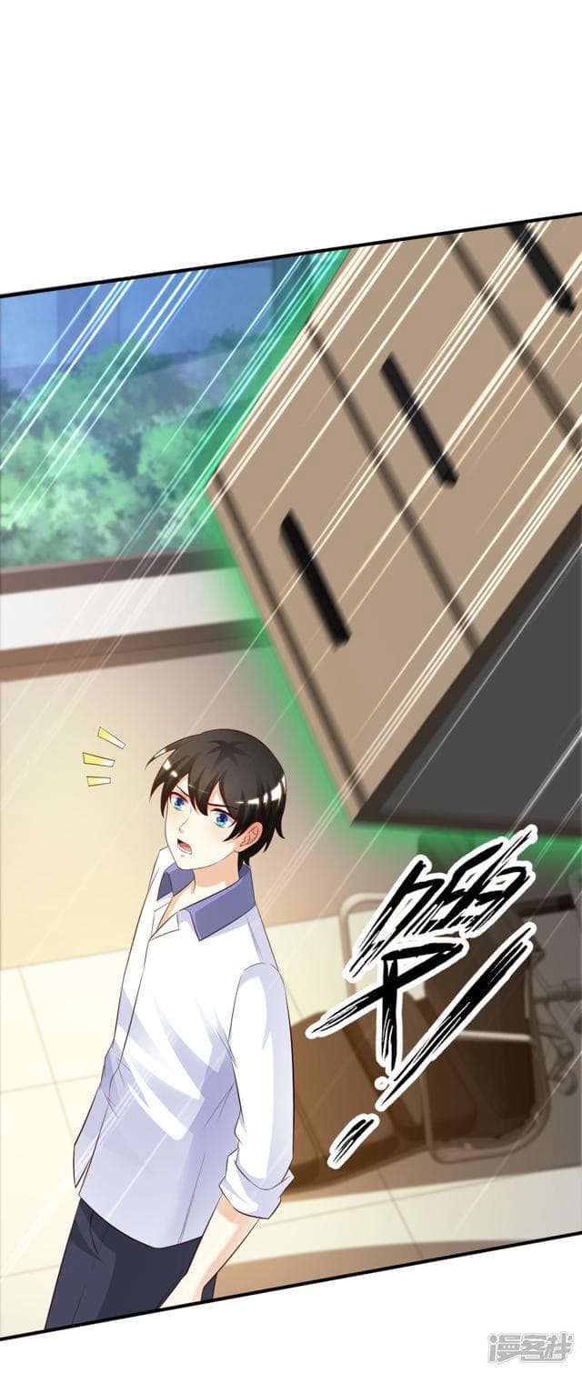 The Strongest Peach Blossom ราชาดอกไม้อมตะ page 40