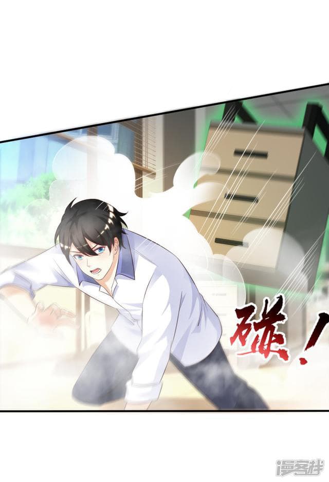 The Strongest Peach Blossom ราชาดอกไม้อมตะ page 41
